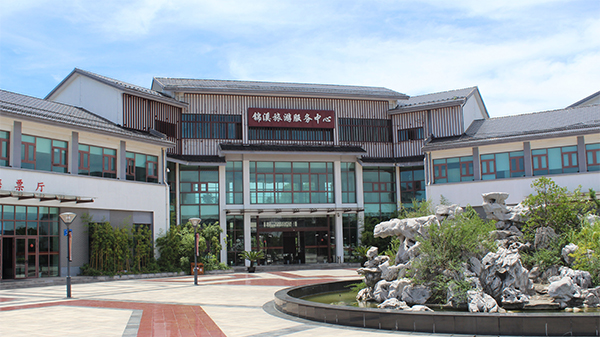草莓视频IOS在线观看智慧旅遊