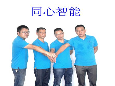 草莓视频IOS在线观看售後部工作有序開展