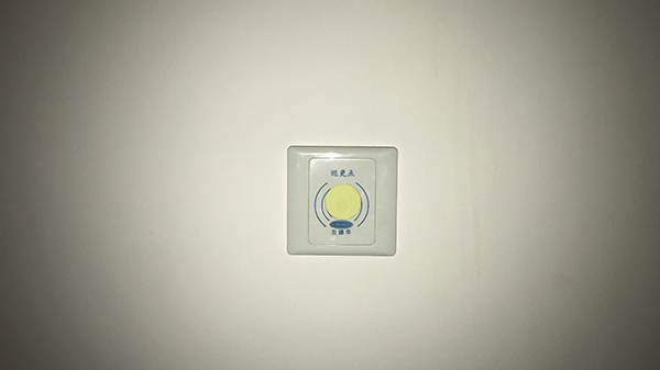 草莓视频IOS在线观看電子巡更係統