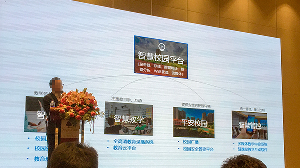 草莓视频IOS在线观看參加某音視頻供應商產品巡展會輔圖2