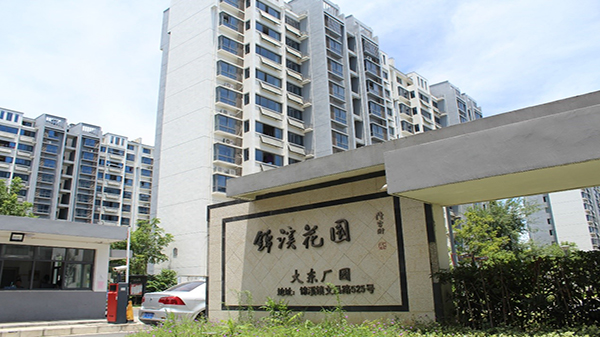 草莓视频IOS在线观看智慧家居