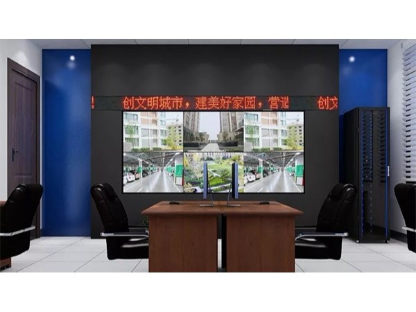 草莓视频IOS在线观看中得昆山市社區工作站視頻監控改造係統集成項目