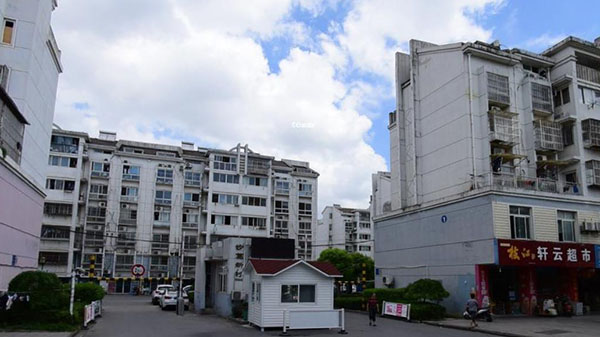 沙葛新村老小區改造草莓视频苹果下载