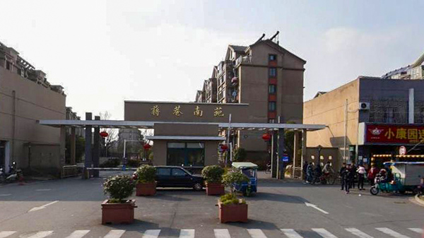 蔣巷南苑新建小區草莓视频苹果下载