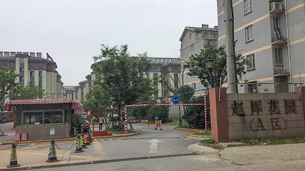 趙厙花園老小區改造草莓视频苹果下载