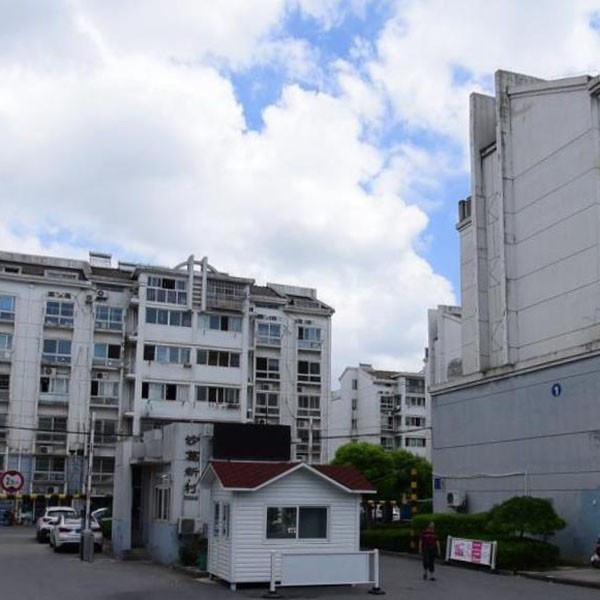 沙葛新村老小區改造草莓视频苹果下载