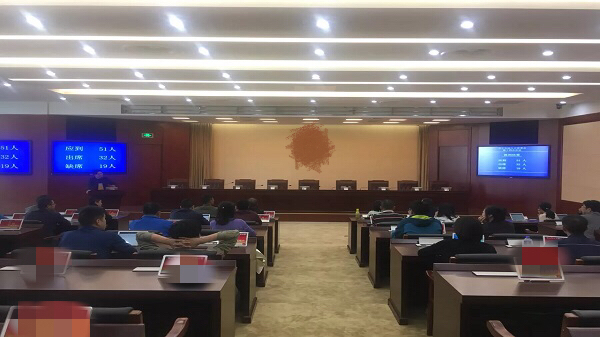 草莓视频IOS在线观看會議係統預演