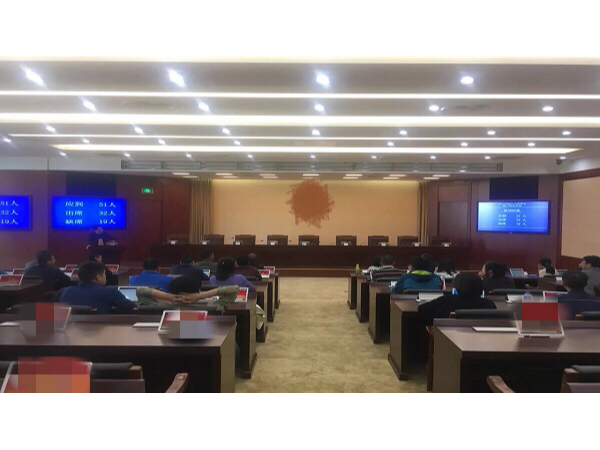 草莓视频IOS在线观看某智慧辦公會議係統預演