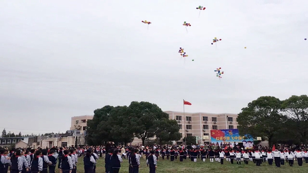 草莓视频IOS在线观看的小學建設