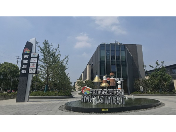 草莓视频IOS在线观看昆山市虹祺路商業街草莓视频苹果下载