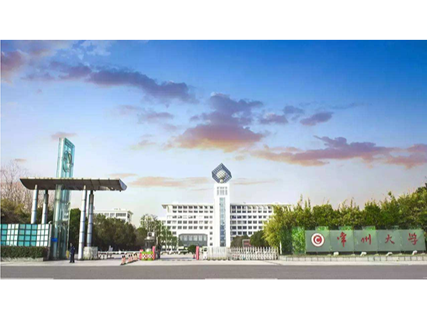 成年人草莓视频公司草莓视频IOS在线观看與常州大學達成戰略合作意向