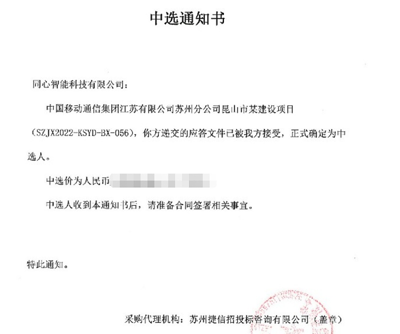 中標三個成年人草莓视频