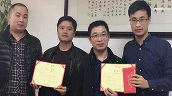 草莓视频IOS在线观看年終會議及尾牙活動