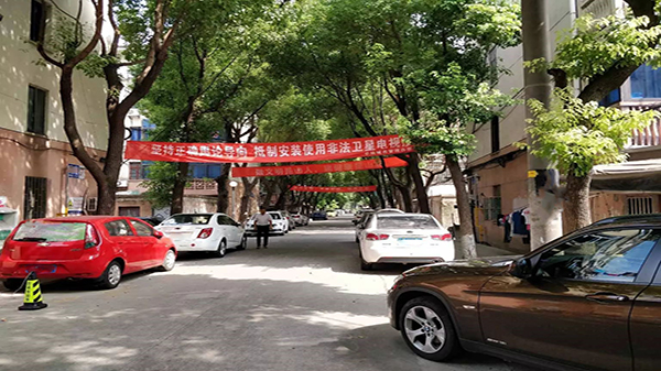 草莓视频IOS在线观看老小區1