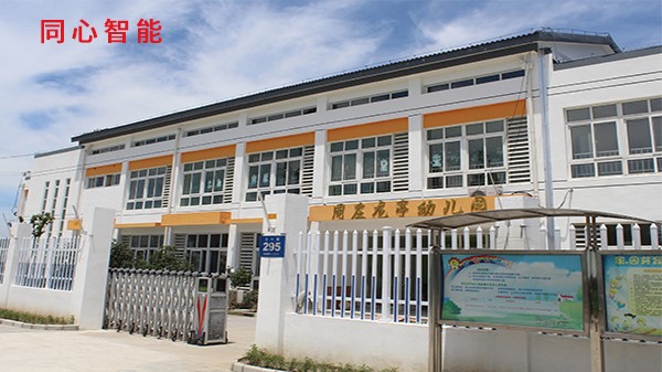 草莓视频IOS在线观看智慧幼兒園