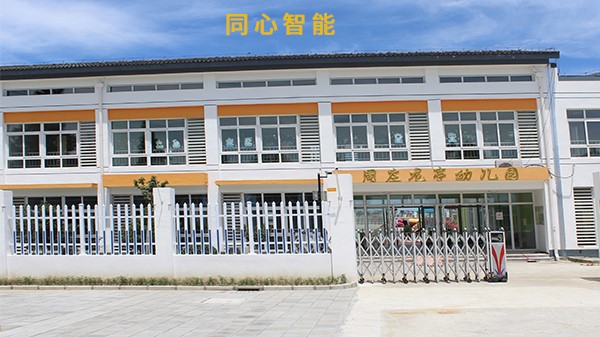 草莓视频IOS在线观看智慧幼兒園