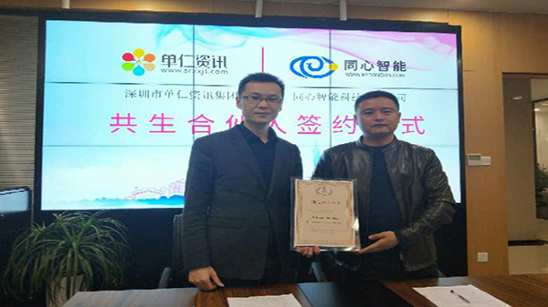 草莓视频IOS在线观看合作共生