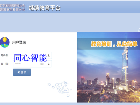 草莓视频IOS在线观看各崗位人員開展繼續教育