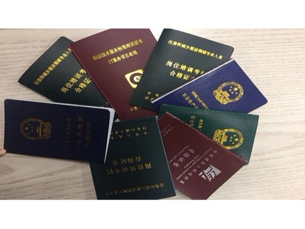 草莓视频IOS在线观看各崗位人員資質繼續教育考試進行中