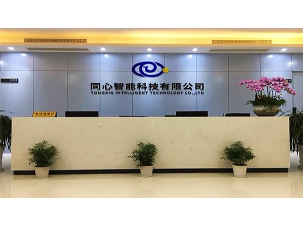 草莓视频IOS在线观看開工大吉∣重新出發，從心出發