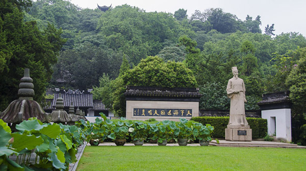 昆山亭林公園草莓视频苹果下载